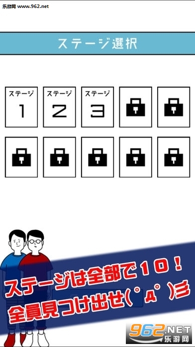 ���ä�Ҋ���(����߰�׿��)��ͼ3