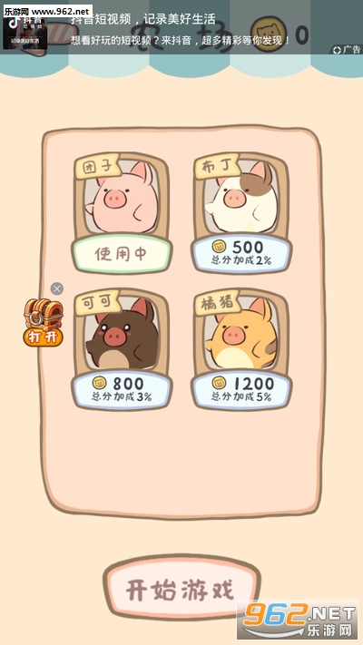 ����������v1.0.13��ͼ2