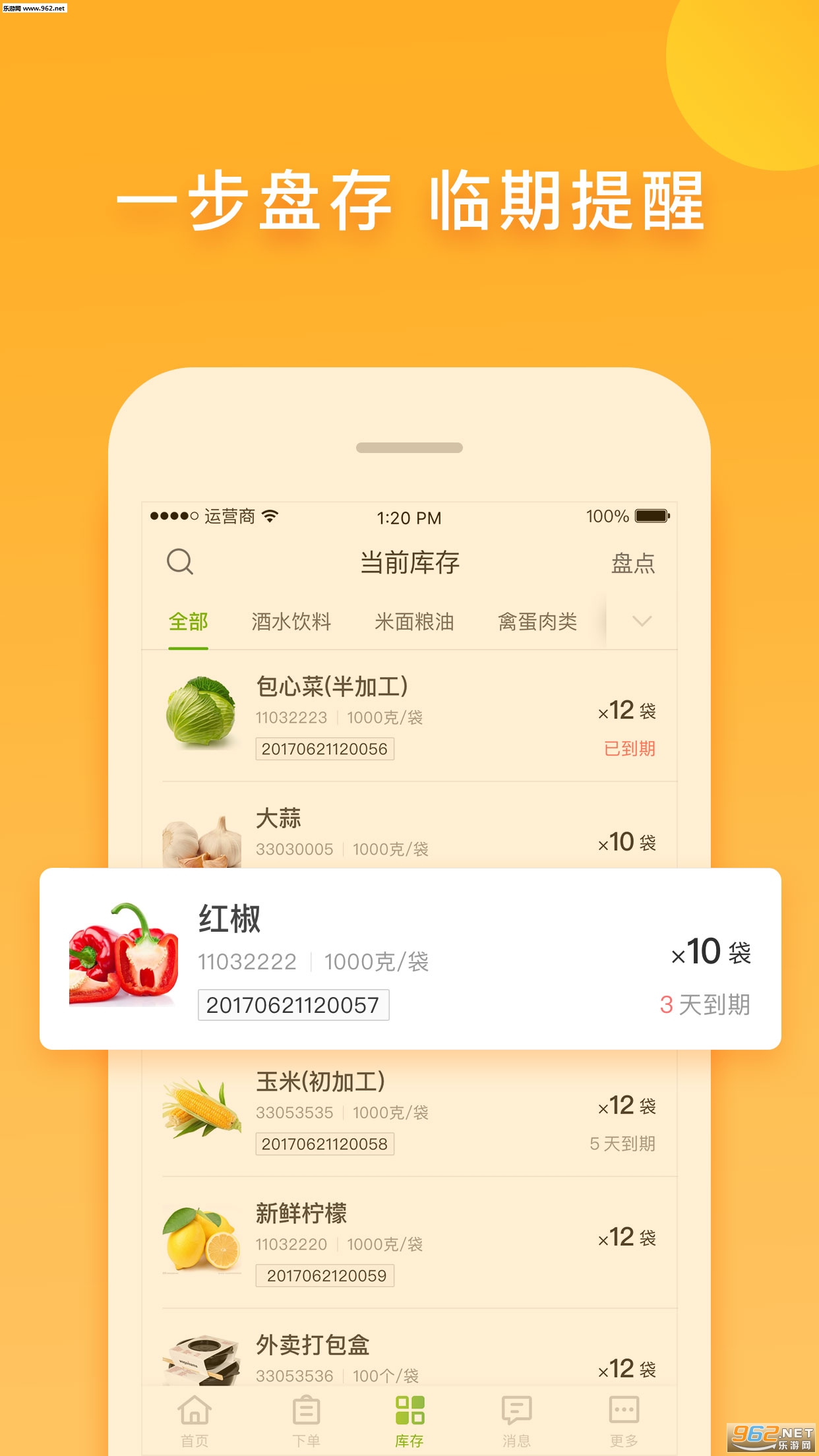 ������app�ٷ���v1.3.9��ͼ0