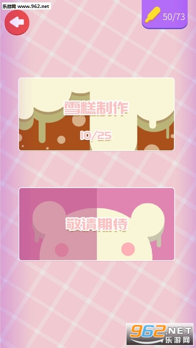 ColorCream(����Ϳɫ���İ�)��ͼ1
