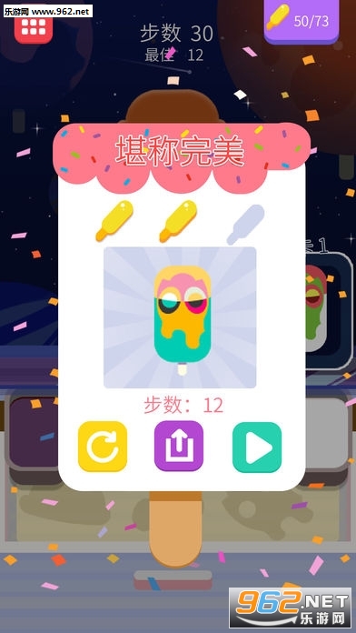 ColorCream(����Ϳɫ���İ�)��ͼ4