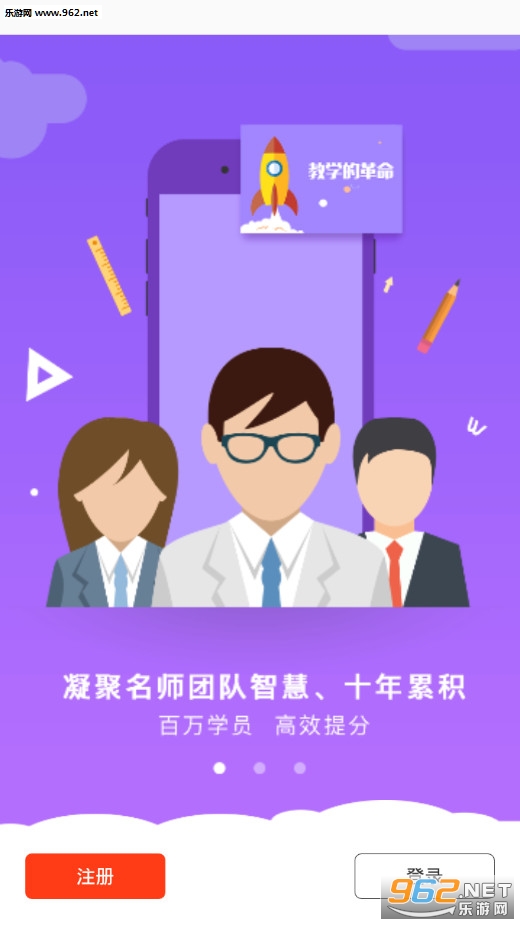 �춹���İ�׿��v1.0.0��ͼ0