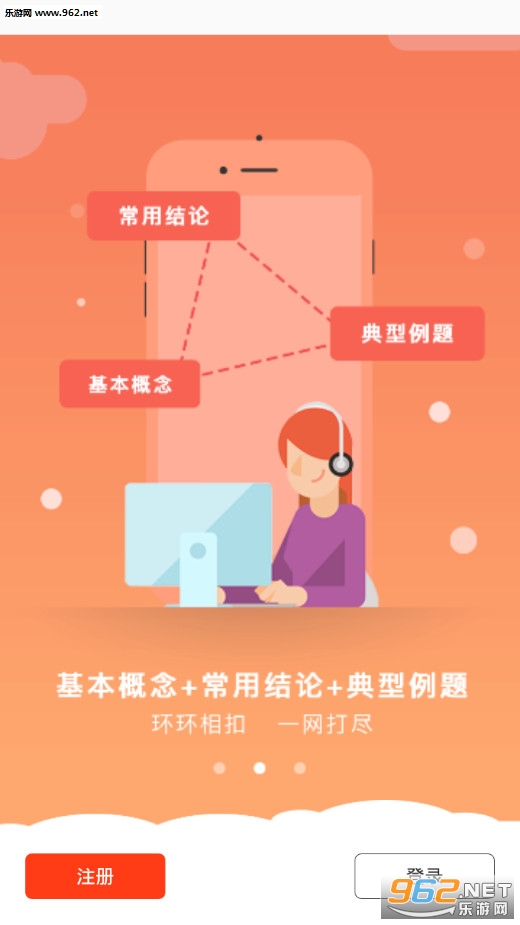 �춹���İ�׿��v1.0.0��ͼ1