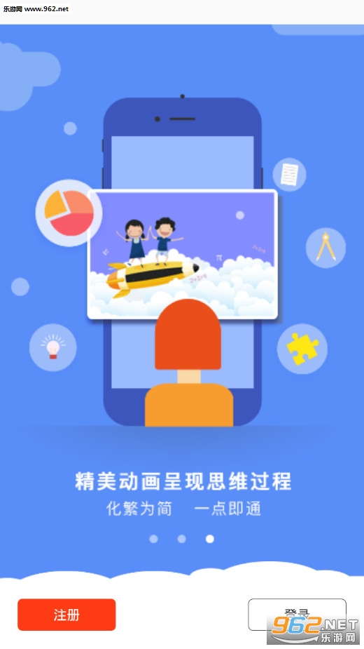 �춹���İ�׿��v1.0.0��ͼ2