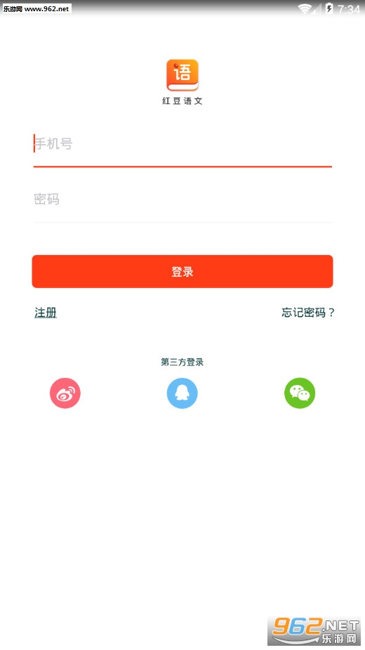 �춹���İ�׿��v1.0.0��ͼ3
