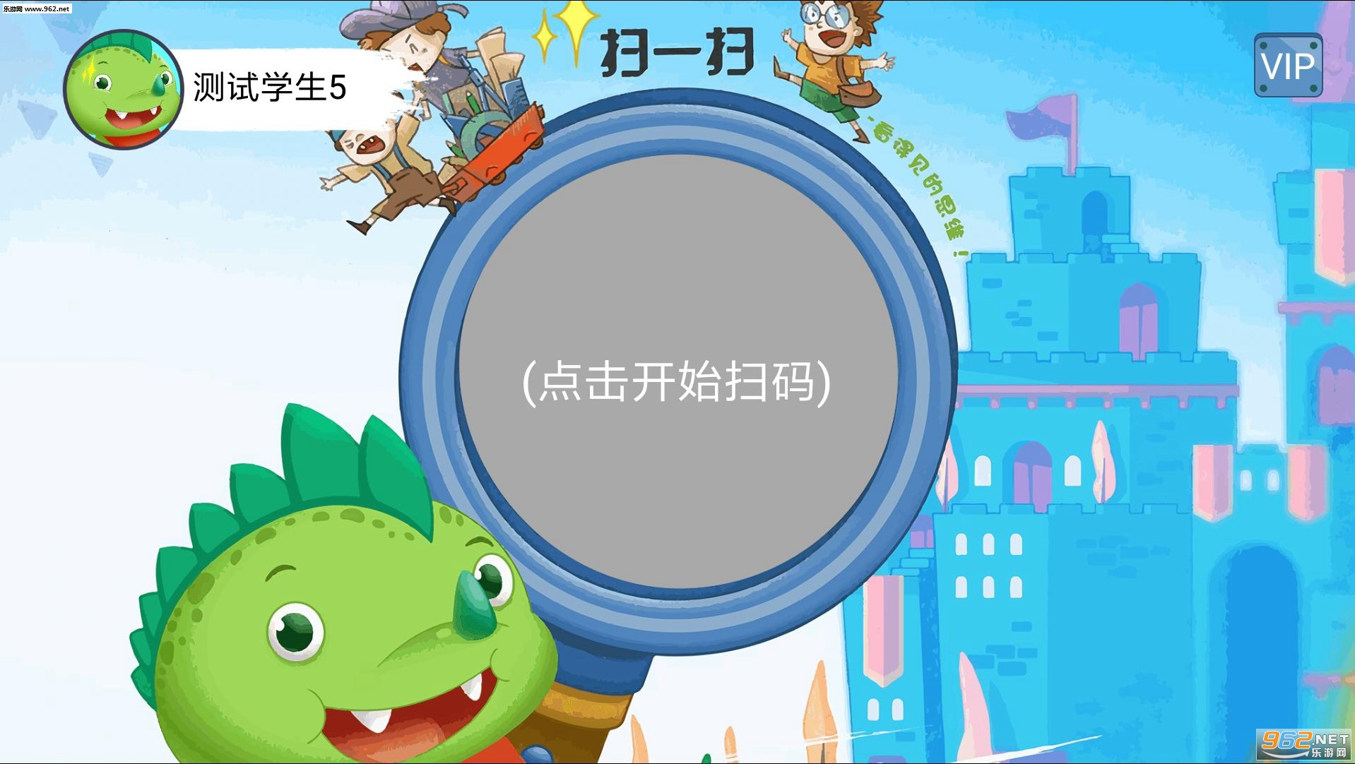 ͼ����ѧѧ����׿��v1.0��ͼ0