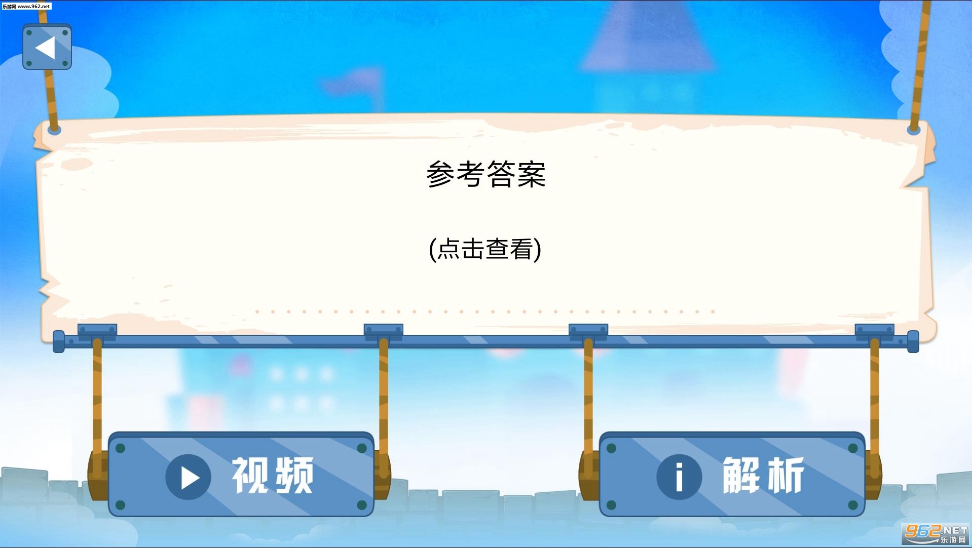 ͼ����ѧѧ����׿��v1.0��ͼ1
