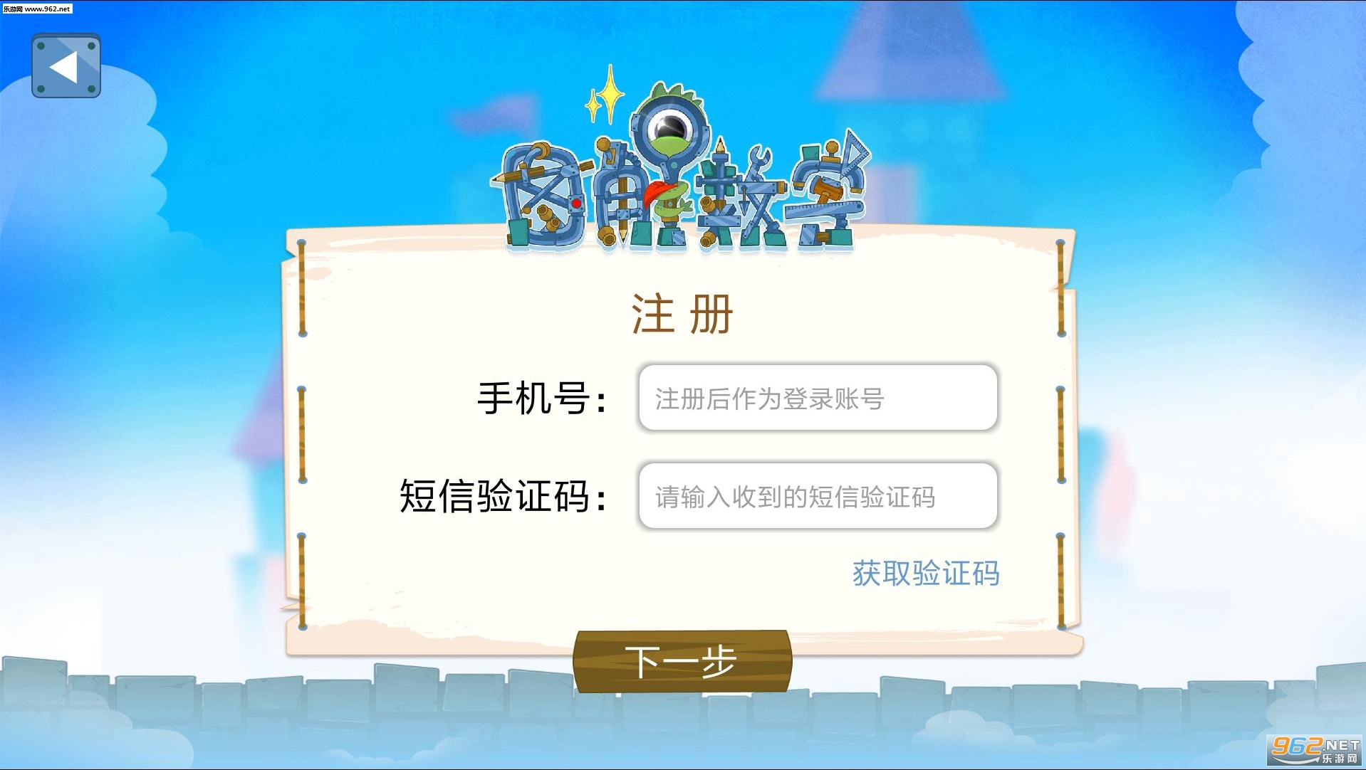 ͼ����ѧѧ����׿��v1.0��ͼ2