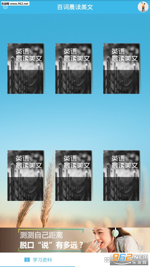 �ٴʳ������İ�׿��v3.3.0��ͼ0