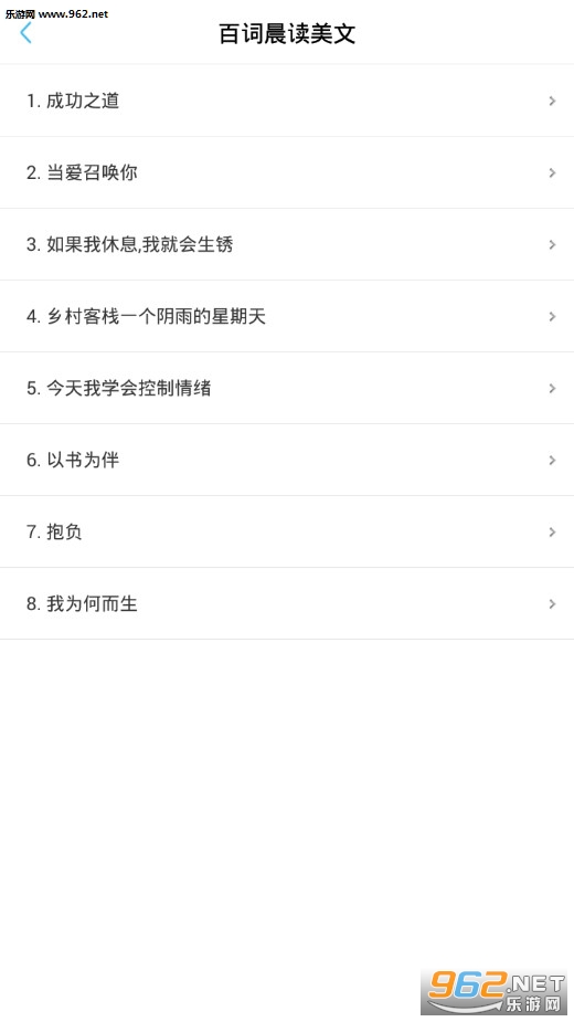 �ٴʳ������İ�׿��v3.3.0��ͼ1
