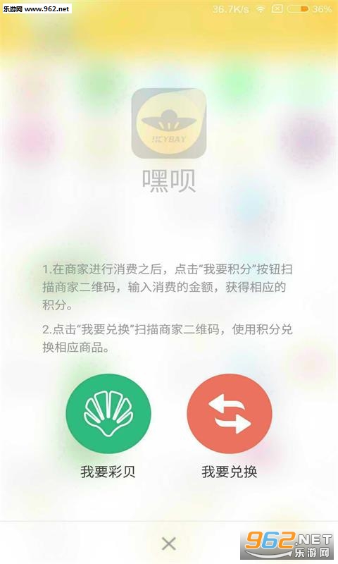 ���°�׿��v2.3.3��ͼ3