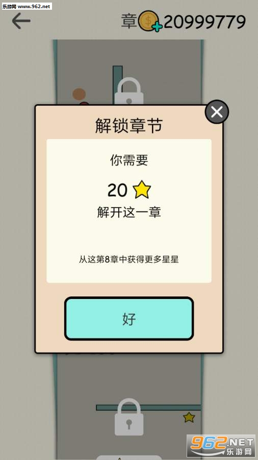 ���С���Ǻ�����v1.7.9��ͼ4