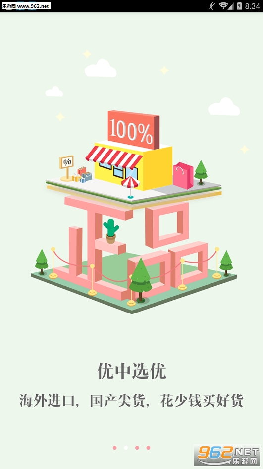 ����appv2.6.0��ͼ2