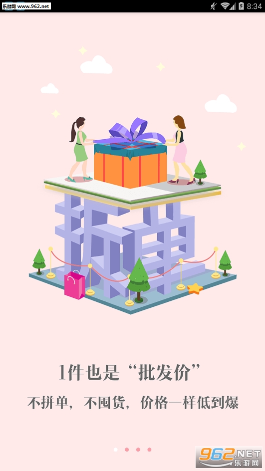 ����appv2.6.0��ͼ3