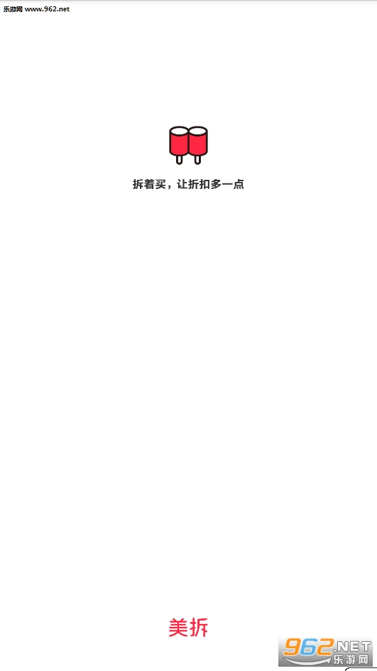 ����appv2.6.0��ͼ4