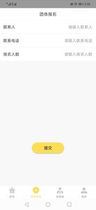 ���ѧ��app��ͼ1