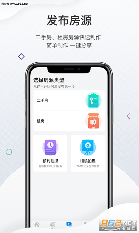 Ϊ�ݰ�ﰲ׿��v4.8.7��ͼ1