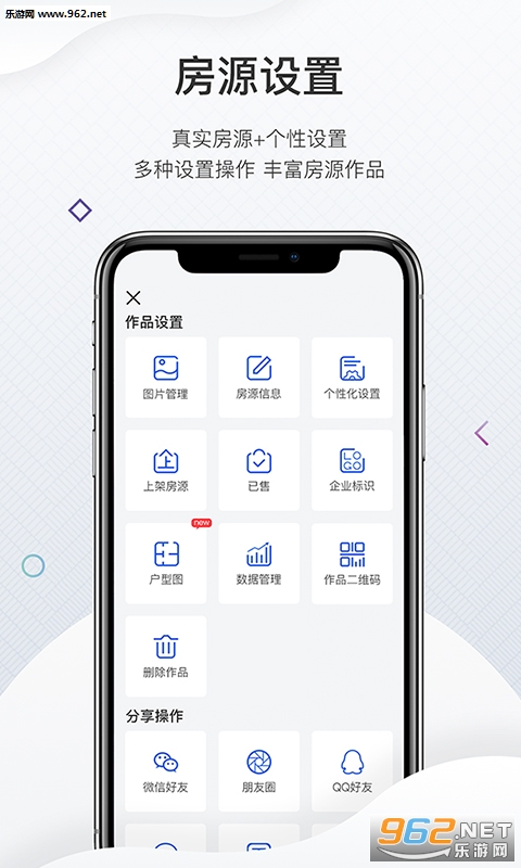 Ϊ�ݰ�ﰲ׿��v4.8.7��ͼ3