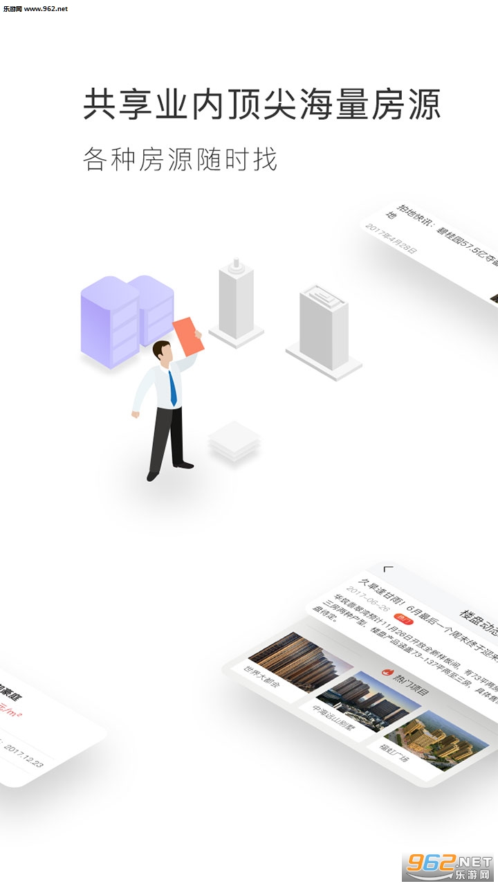 ������appv1.4.8��ͼ0