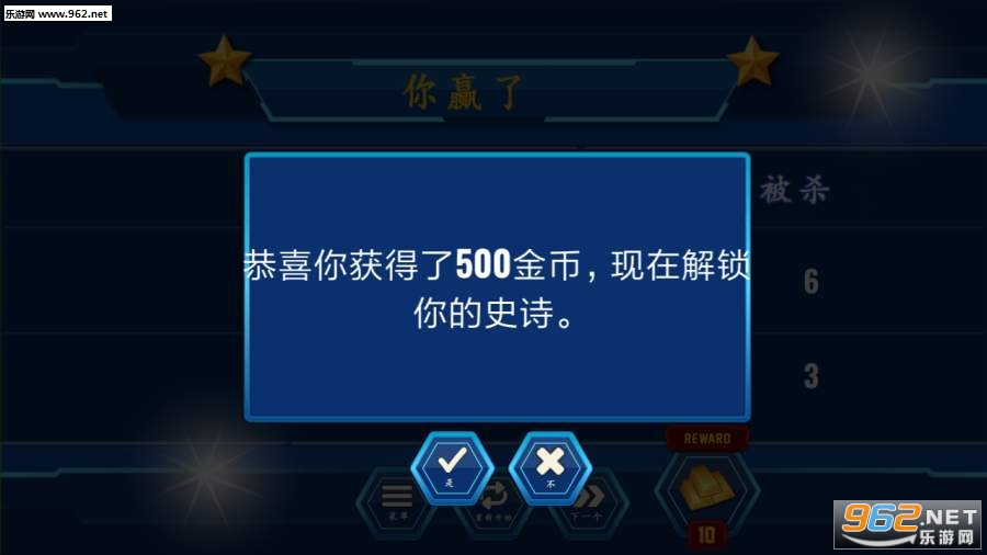 ����ս��ģ�����������ͼ4