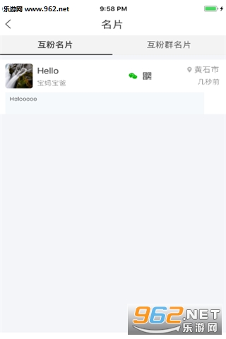 ΢����appv1.0.0��ͼ0