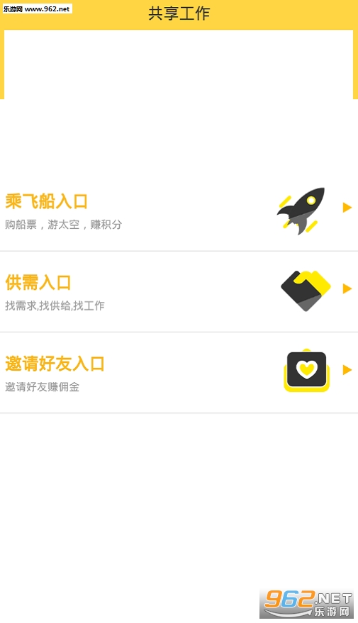 ����������׿��v1.3.9��ͼ0