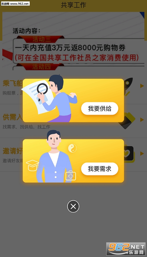 ����������׿��v1.3.9��ͼ1