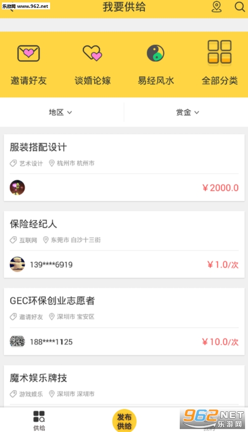 ����������׿��v1.3.9��ͼ2