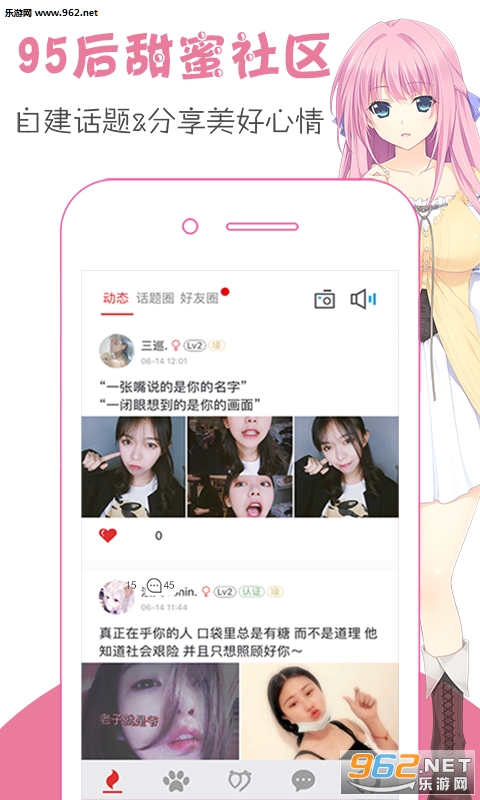 С����׿��v2.0.12��ͼ0