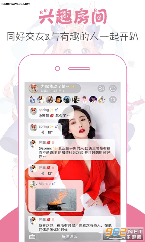 С����׿��v2.0.12��ͼ1