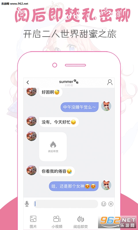 С����׿��v2.0.12��ͼ3