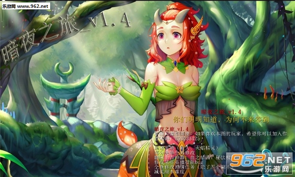 ��ҹ֮��V1.4��ʽ��(������/��������)��ͼ2