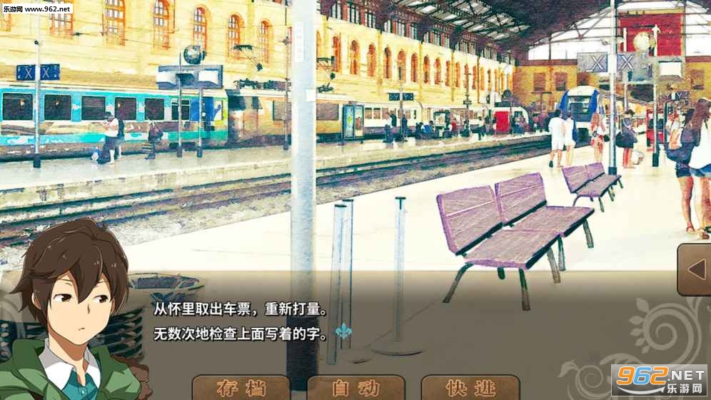 丰裕之角游戏完整版截图2