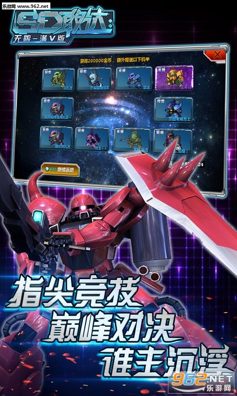 SD�Ҵ������V��v1.1.1��ͼ1