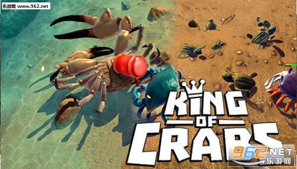 King of Crabs(螃蟹之王官方版)截图0