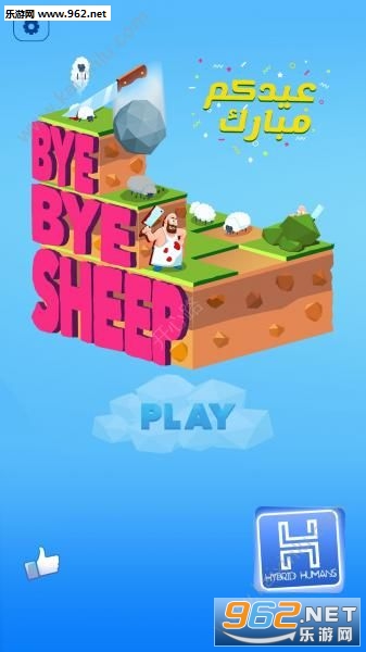 Bye Bye Sheep(�ټ�����׿��)(Bye Bye Sheep)v1.1��ͼ2