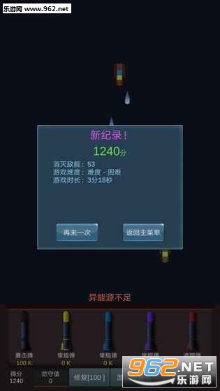 ��ս���ǽ������İ��ͼ4