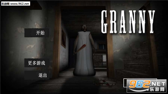 �ֲ�����Granny���°��ͼ0
