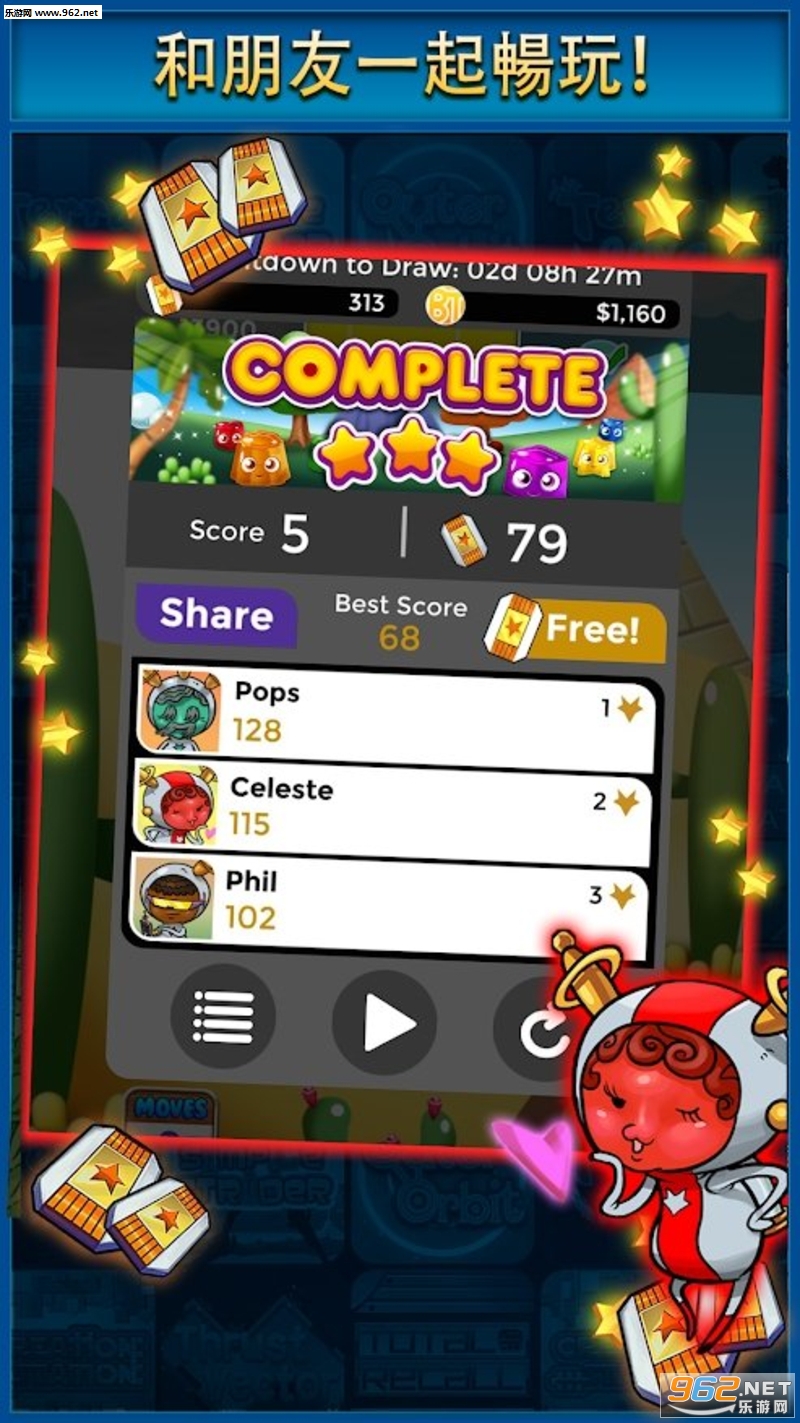 ��֭������׿��v1.1.1��ͼ2