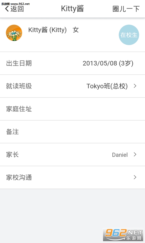 K����ʦ��׿��v3.1.10��ͼ1