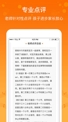 ��������appv1.3.0��ͼ0