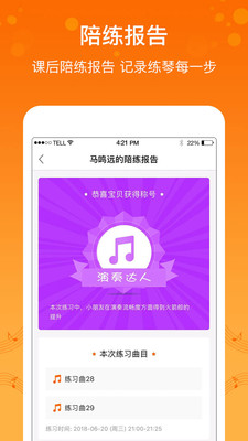 ��������appv1.3.0��ͼ1