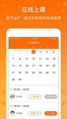 ��������appv1.3.0��ͼ3