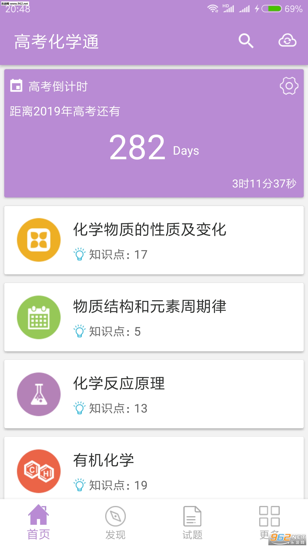 �߿���ѧͨappv3.0��ͼ0