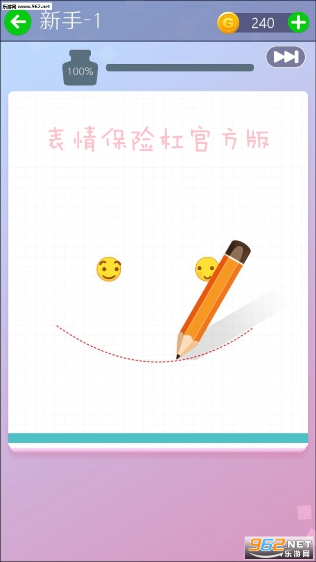 Emoji Bumper(���鱣�ոܰ�׿��)��ͼ3
