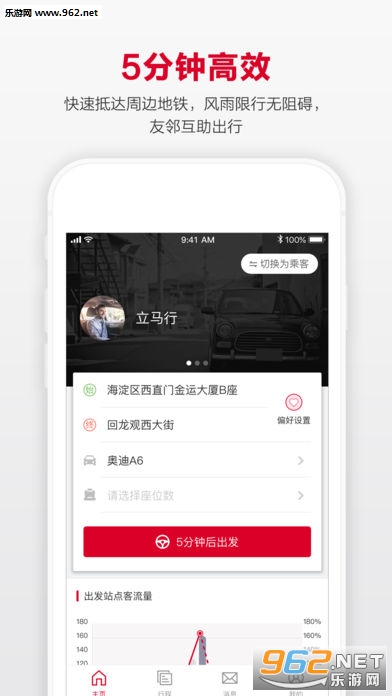 �����а�׿��v1.1.1��ͼ0
