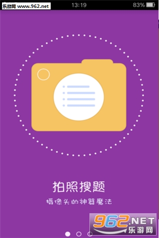 ������ҵ���ְ�׿��v3.1.3��ͼ0