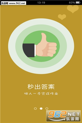 ������ҵ���ְ�׿��v3.1.3��ͼ2