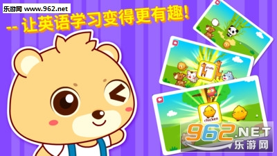 ��ͯ���Ӣ��app��ͼ0