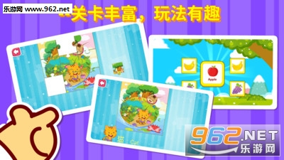 ��ͯ���Ӣ��app��ͼ1
